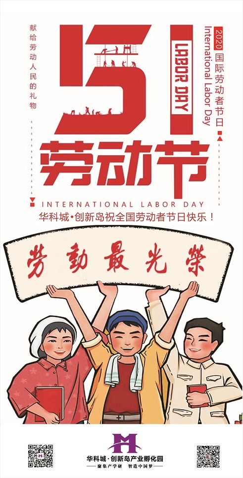 微信图片_20200501160823.jpg