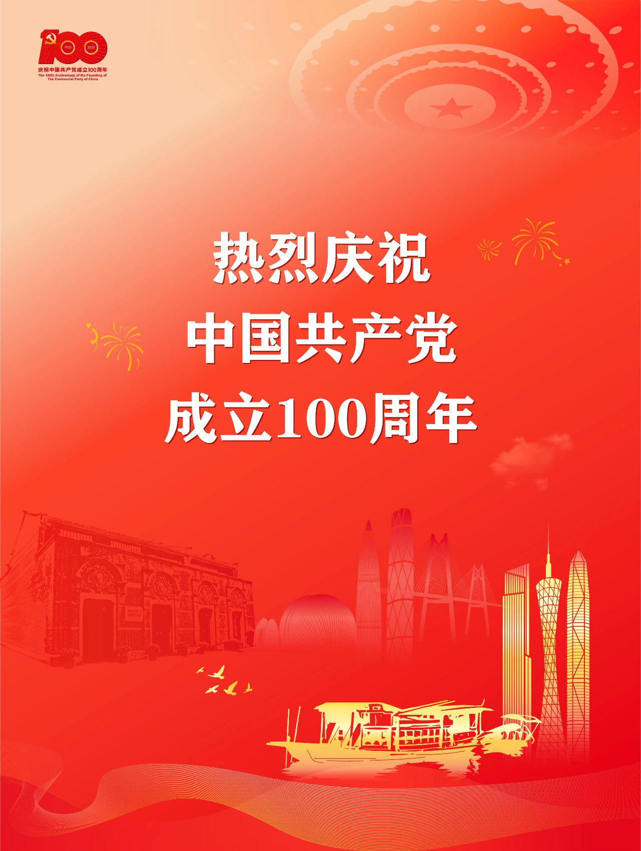 微信图片_20210701111306.jpg